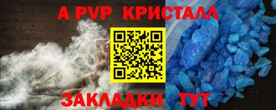 бошки Аргун