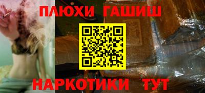 трава Абакан