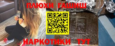 бошки Аргун