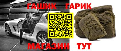 бошки Аргун