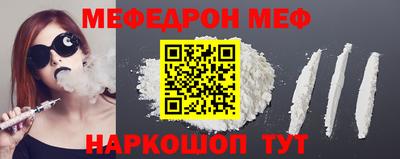 таблы Апшеронск