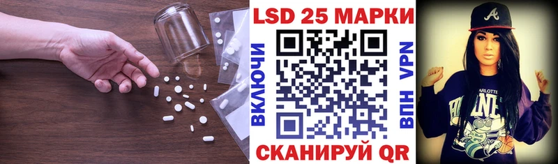 даркнет как зайти  Куйбышев  Лсд 25 экстази кислота 