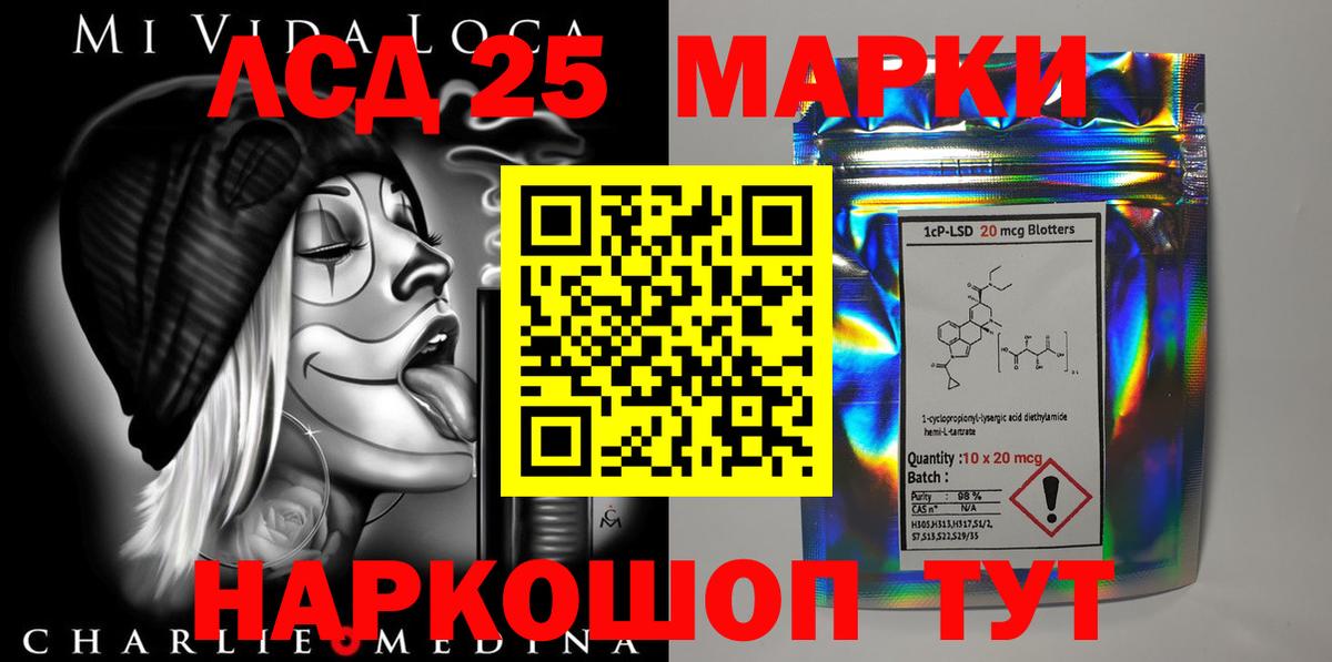 МАРИХУАНА  Мефедрон кристаллы  Гашиш  Кокаин  Cocaine  Куйбышев  Амфетамин   Вход с VPN  Наркошоп 