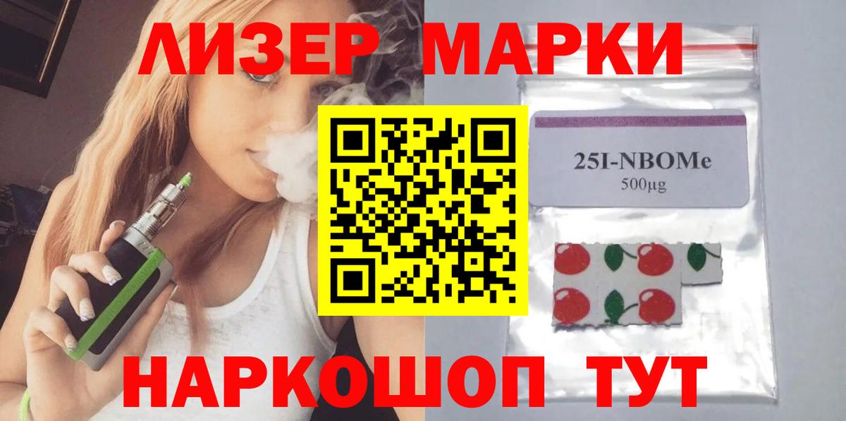 Лсд 25 экстази  Лсд 25 экстази кислота  Вход с VPN  Куйбышев  LSD-25 экстази ecstasy 