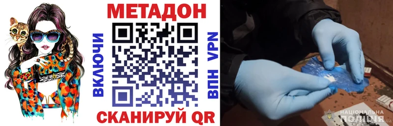 хочу   Куйбышев  МЕТАДОН methadone 