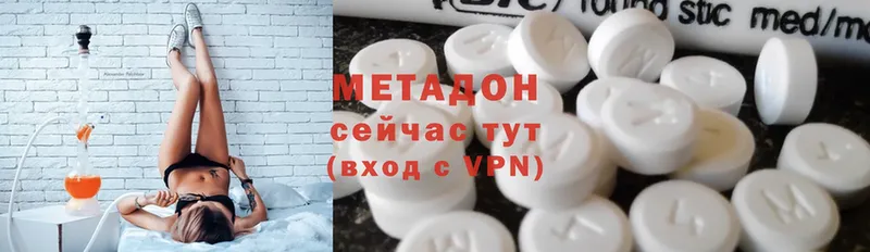 KRAKEN рабочий сайт  где купить наркоту  Куйбышев  МЕТАДОН methadone 