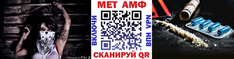 Метамфетамин Methamphetamine Куйбышев