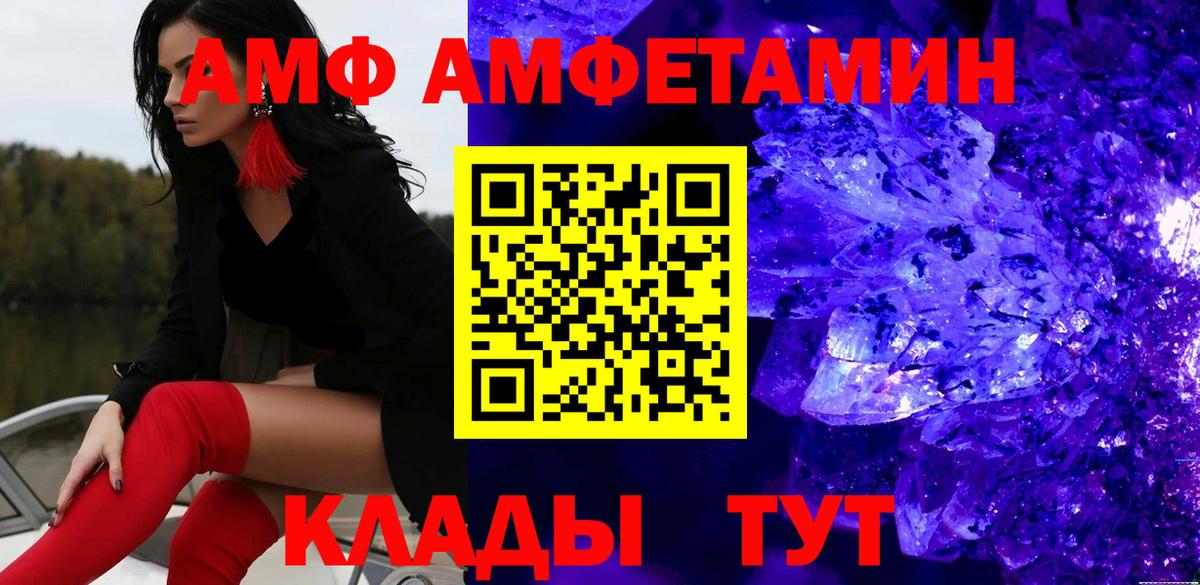 Метамфетамин мет  Вход с VPN  Куйбышев 