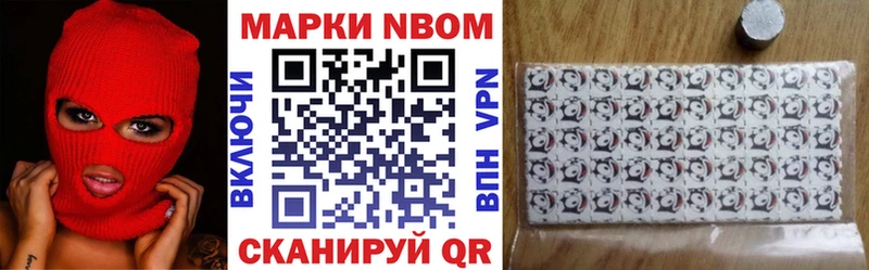 Наркотические марки 1,5мг  Куйбышев 
