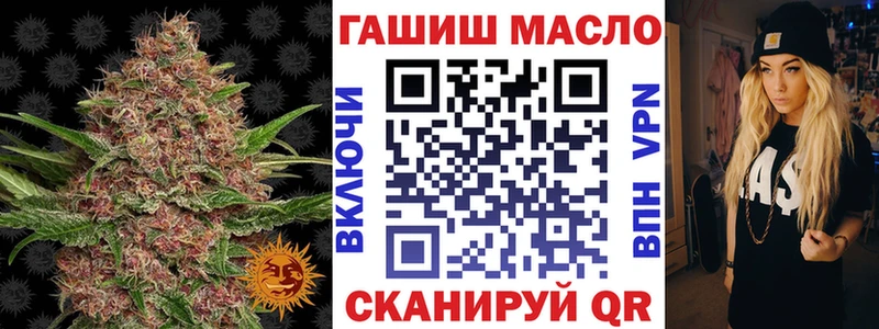Дистиллят ТГК жижа  Куйбышев 