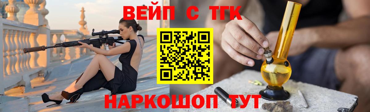 ТГК Wax  купить  сайты  Куйбышев  Дистиллят ТГК THC oil  Вход с VPN 
