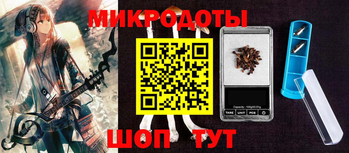 даркнет сайт  Псилоцибиновые грибы Psilocybine cubensis  Куйбышев  Вход с VPN  Галлюциногенные грибы Magic Shrooms 