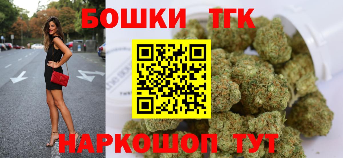 Канабис семена Куйбышев