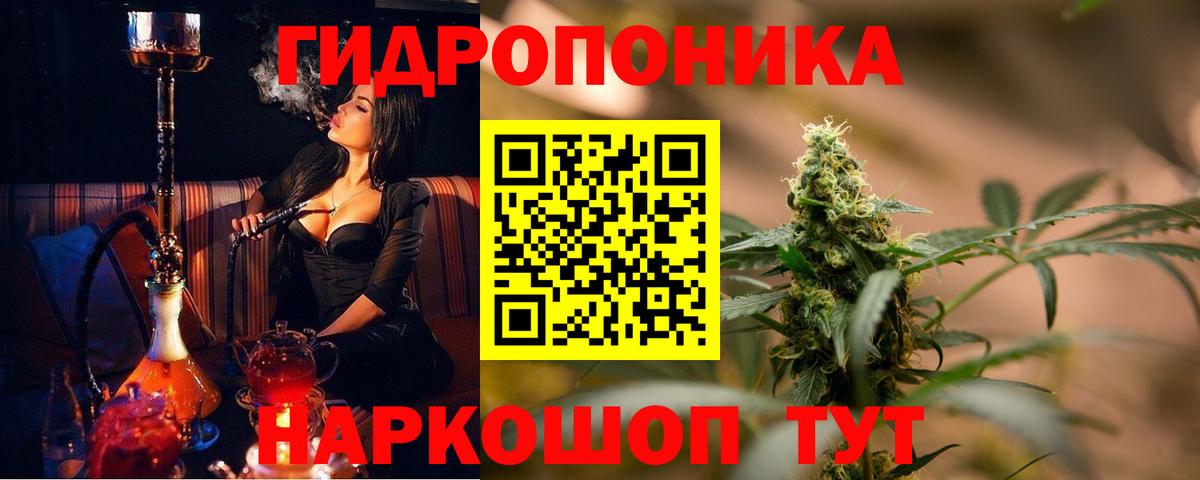 Каннабис Amnesia  Вход с VPN  Бошки марихуана ГИДРОПОН  Каннабис OG Kush  Куйбышев 